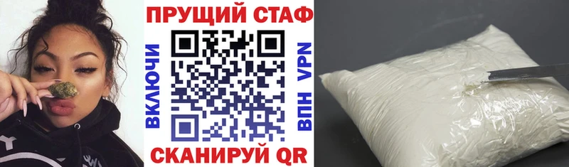 Наркошоп Волжский ГАШ  Альфа ПВП  МЕФ  Каннабис  КОКАИН 