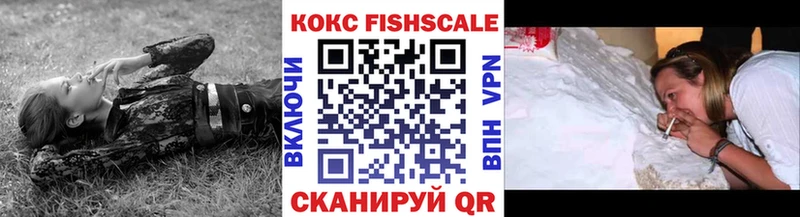 МЕГА маркетплейс  где купить   Волжский  Cocaine VHQ 
