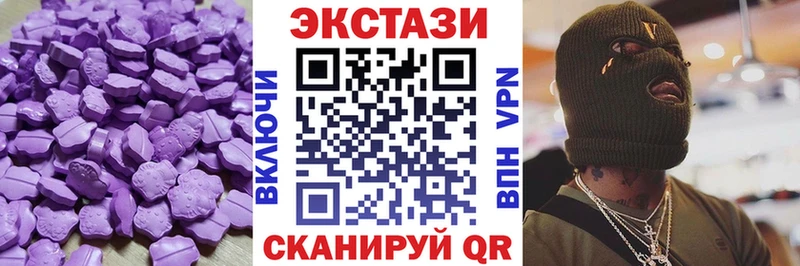 ЭКСТАЗИ ешки Волжский