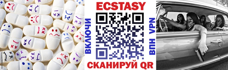 где можно купить наркотик  Волжский  Экстази 280 MDMA 