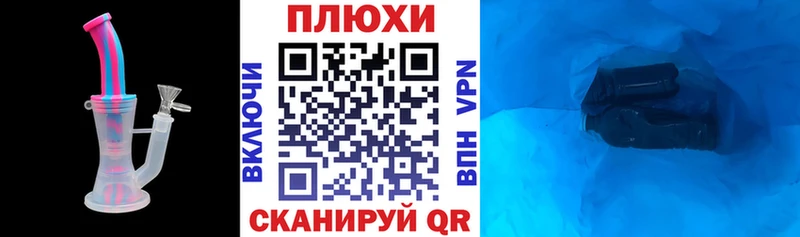 KRAKEN ССЫЛКА  купить наркоту  Волжский  ГАШИШ AMNESIA HAZE 