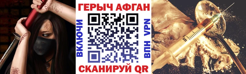 цены   Волжский  гидра ONION  ГЕРОИН белый 