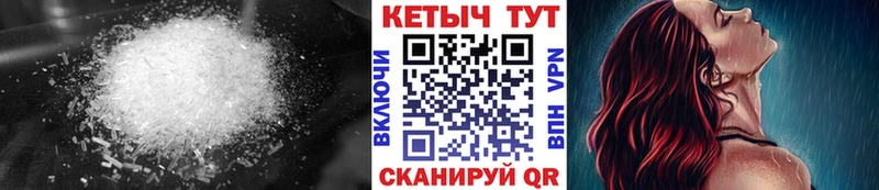 наркота  Волжский  КЕТАМИН ketamine 