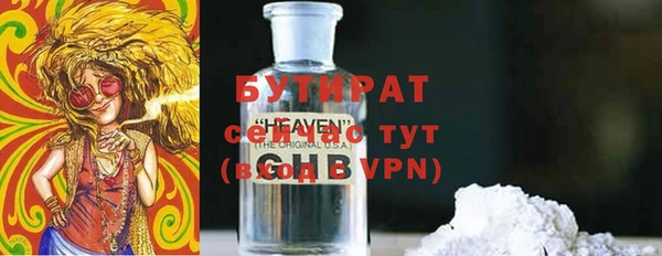 альфа пвп Бугульма