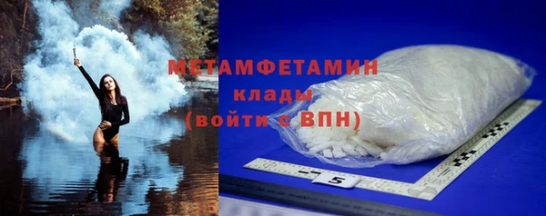 соль ск Богданович