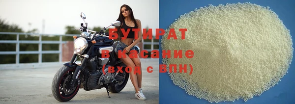 дурь Бородино