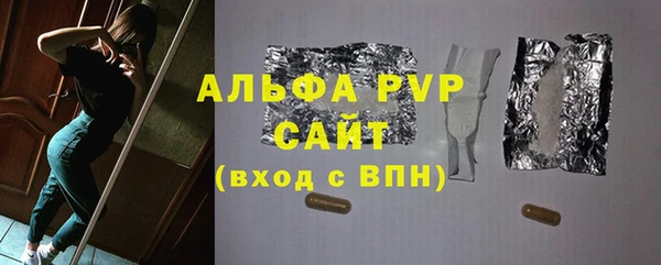 прущая мука Бронницы