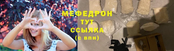альфа пвп Бугульма