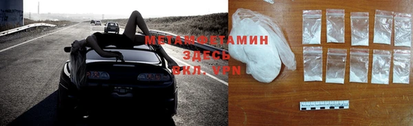 прущая мука Бронницы