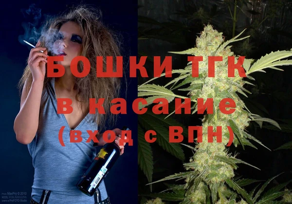 альфа пвп Бугульма