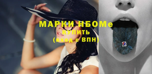 прущая мука Бронницы
