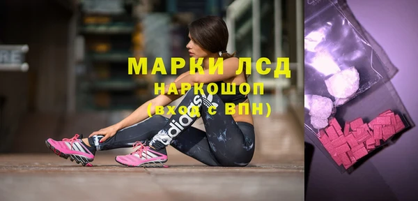 прущая мука Бронницы