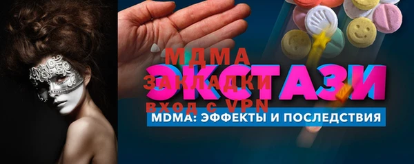 дурь Бородино