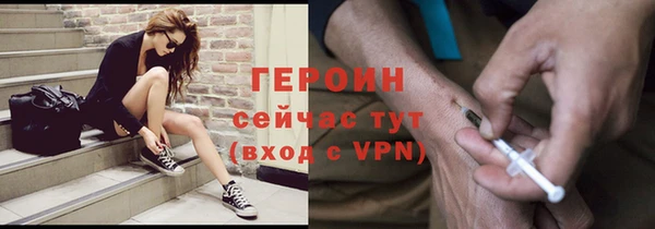 прущая мука Бронницы