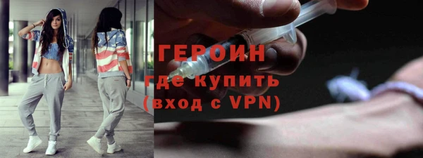 альфа пвп Бугульма