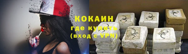 альфа пвп Бугульма