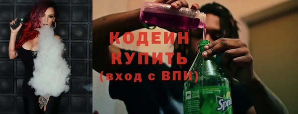 альфа пвп Бугульма