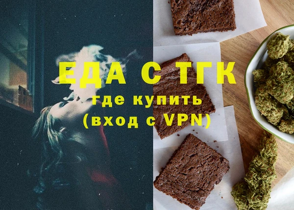 дурь Бородино