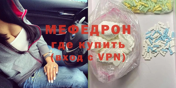 прущая мука Бронницы