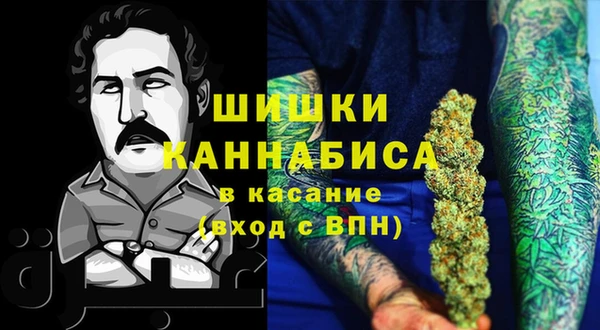 альфа пвп Бугульма
