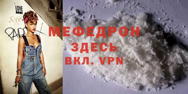 прущая мука Бронницы