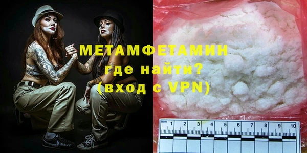 прущая мука Бронницы