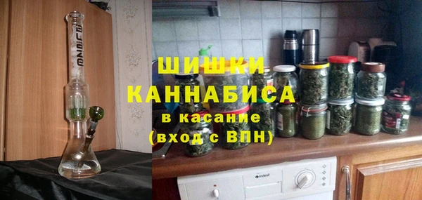 альфа пвп Бугульма