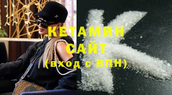 альфа пвп Бугульма