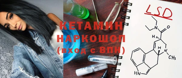альфа пвп Бугульма