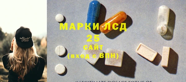 прущая мука Бронницы