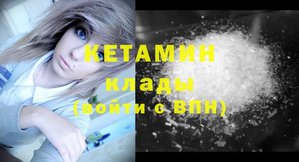 прущая мука Бронницы