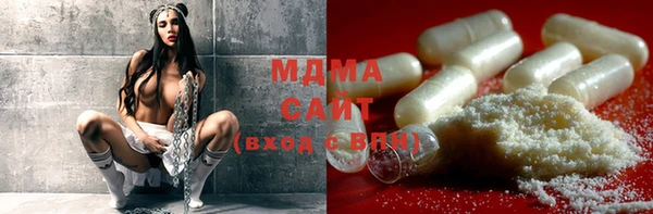 альфа пвп Бугульма