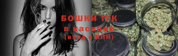 альфа пвп Бугульма