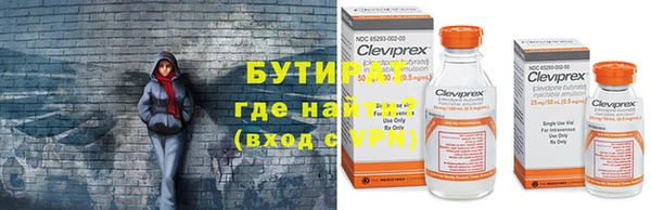 прущая мука Бронницы