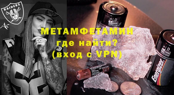 прущая мука Бронницы
