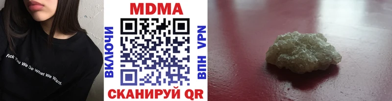 MDMA молли  купить наркотик  Волжский 