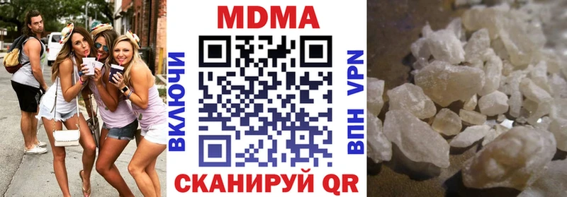 MDMA Molly Волжский