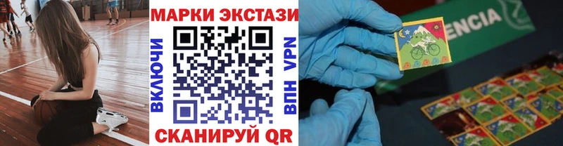 МЕГА маркетплейс Волжский Марки N-bome 1,5мг