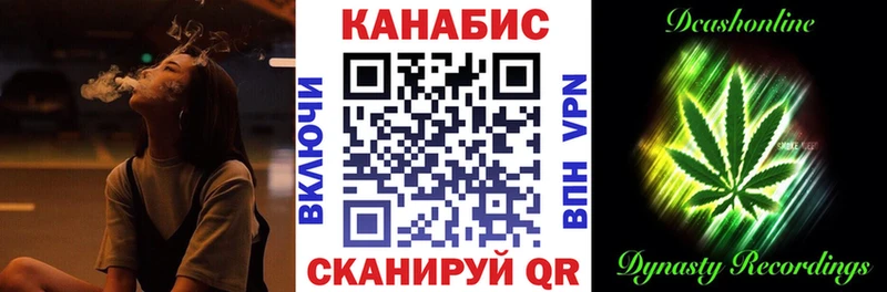 закладка  нарко площадка как зайти  Бошки марихуана THC 21%  Волжский  мега зеркало 